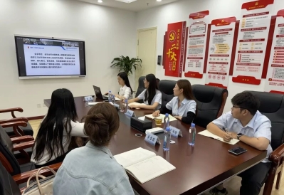 中核匯能團委傳達學(xué)習黨的二十屆三中全會(huì )精神