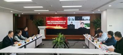 中核匯能首家！ 河北公司順利通過(guò)集團公司安全生產(chǎn)標準化二級達標評審