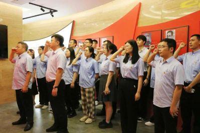 中共中核匯能山東公司支部委員會(huì )