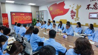 中共中核匯能浙江公司支部委員會(huì )